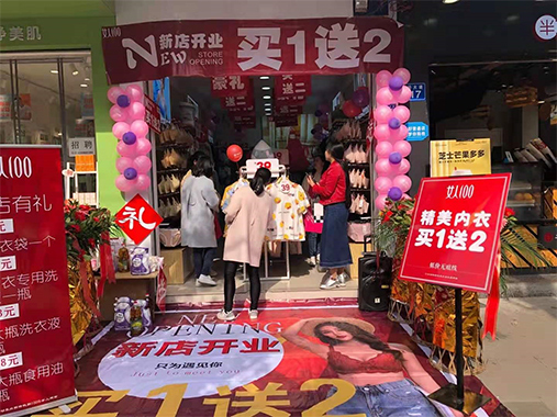 女人100店铺图