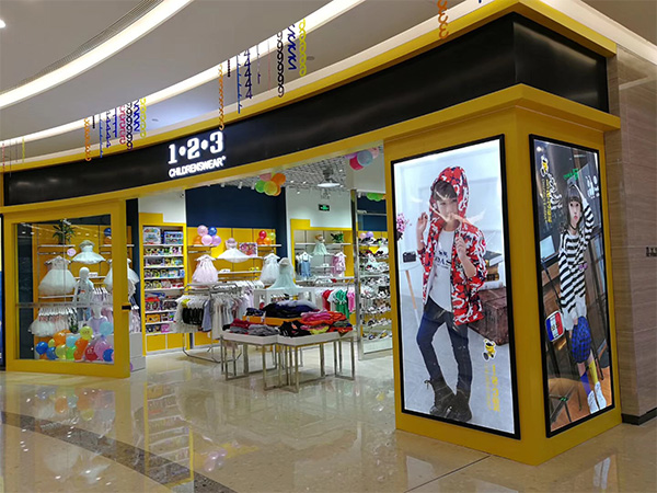 1+2=3童装店铺