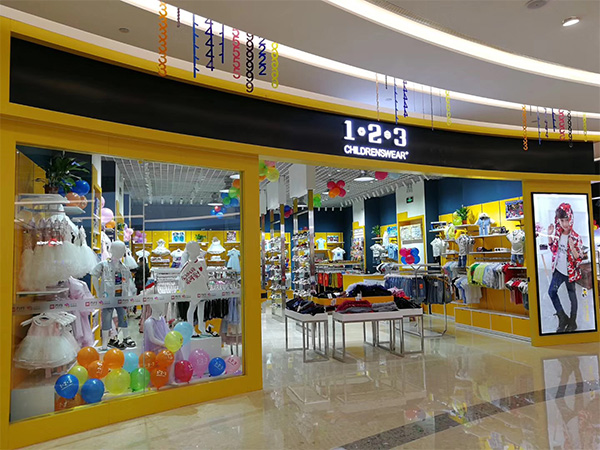 1+2=3童装店铺