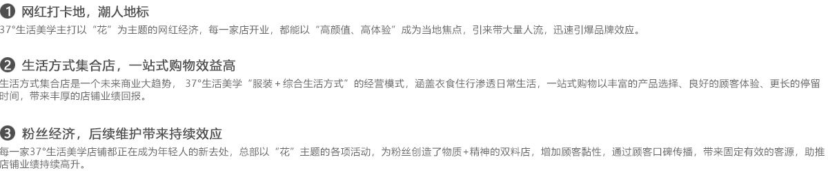 想开好女装店要注意什么