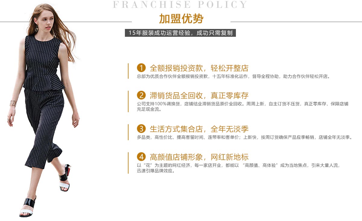 37°生活美学女装