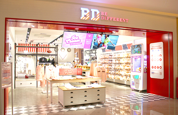 BD店铺形象