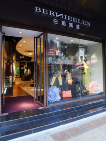 BERNIEELN店铺展示