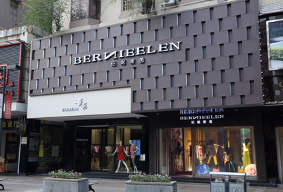 BERNIEELN店铺展示