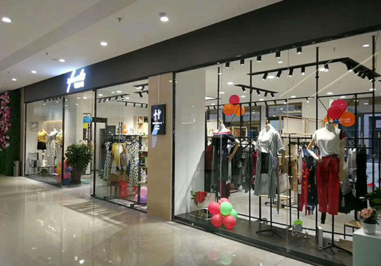 朝花夕拾店铺图