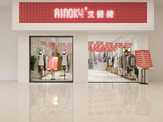艾诺绮店铺展示