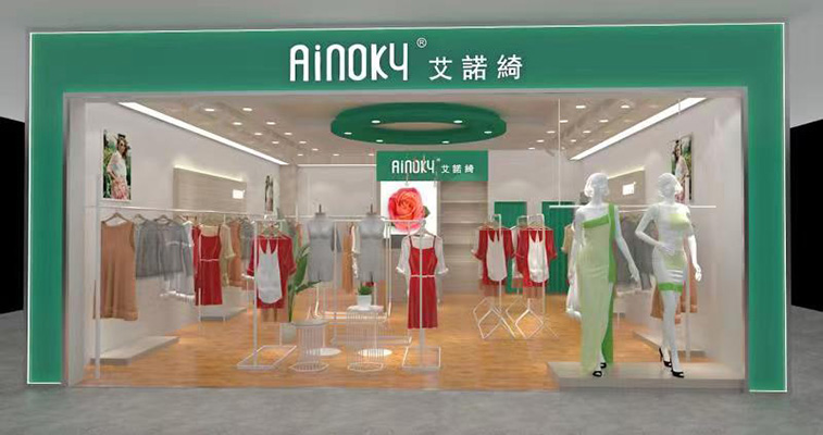 艾诺绮店铺展示