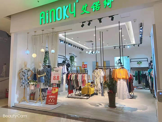 艾诺绮店铺展示