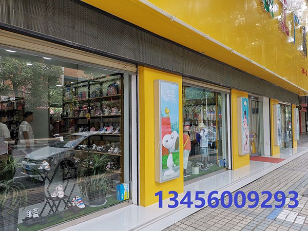 爱尚哆哆咪店铺图