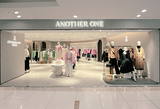 安那迪女装店铺图