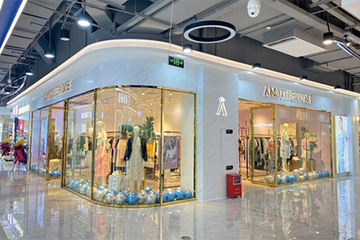 安那迪女装店铺图