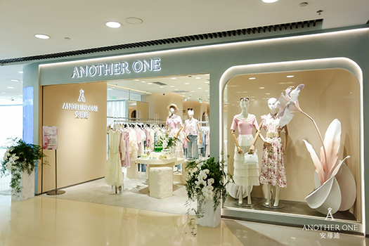 安那迪女装店铺图