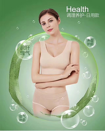 佰草极疏产品展示