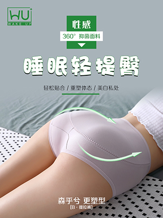 佰草极疏产品展示