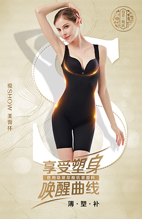 佰草极疏产品展示