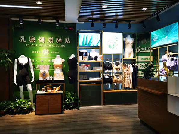 佰草极疏终端形象