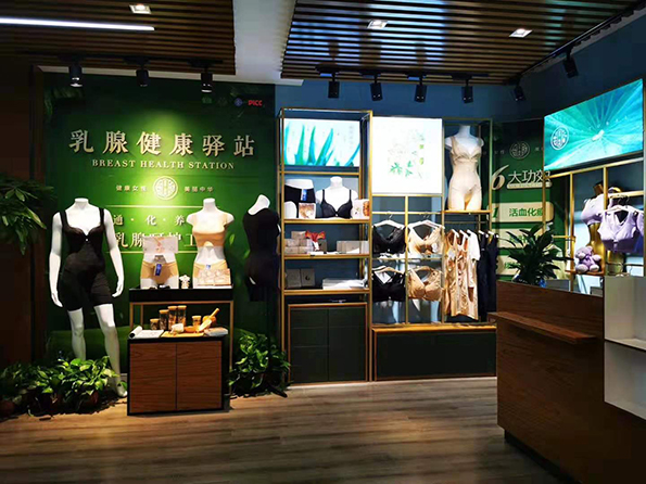 佰草极疏终端形象