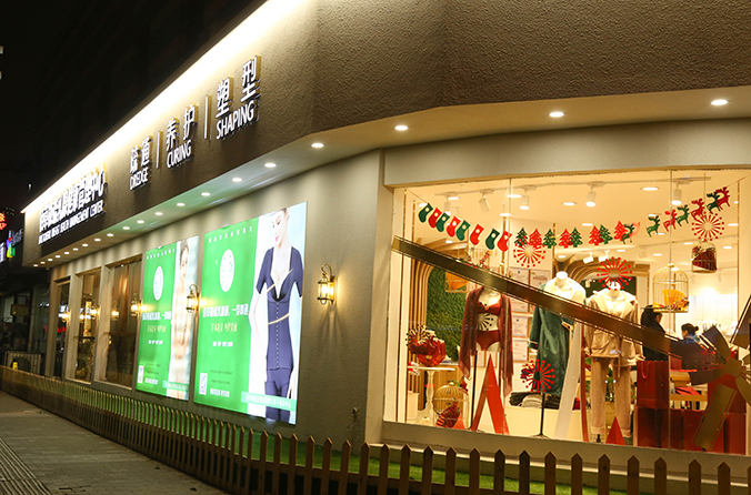 佰草极疏终端形象