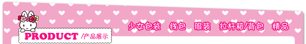 贝妮兔Bani Rabbit女包