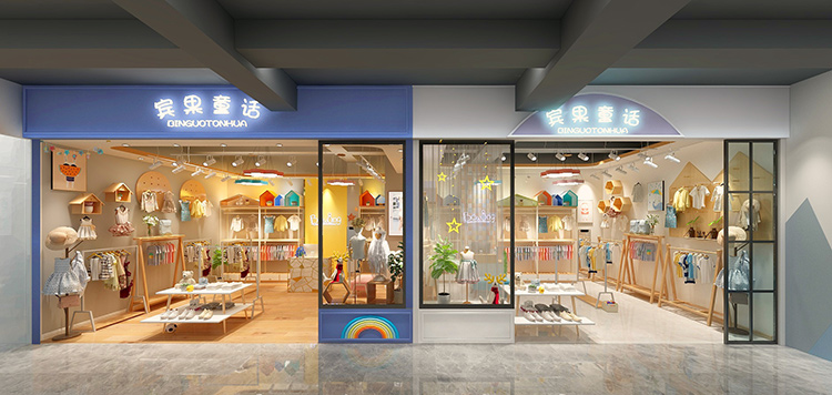 宾果童话店铺展示