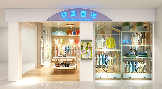 宾果童话店铺展示