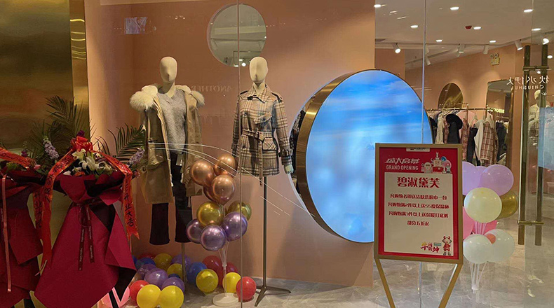 BISOU D'EVE碧淑黛芙店铺展示