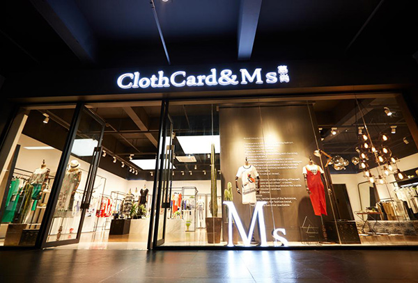 布卡慕尚终端形象