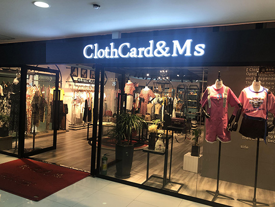 布卡慕尚终端形象