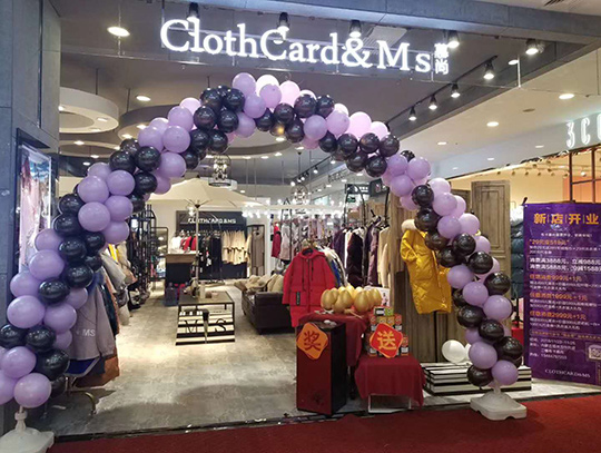 布卡慕尚终端形象