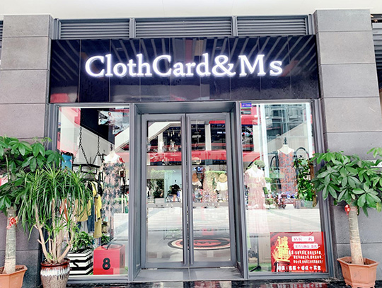 布卡慕尚终端形象