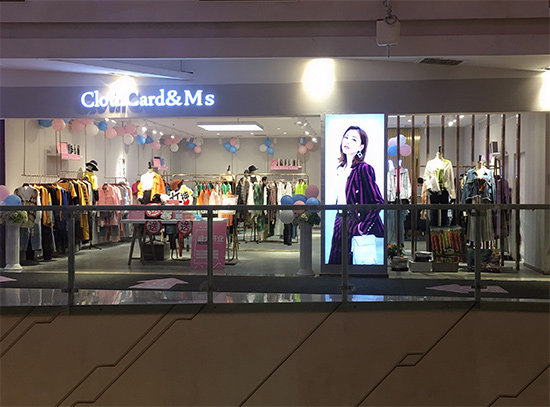 布卡慕尚终端形象