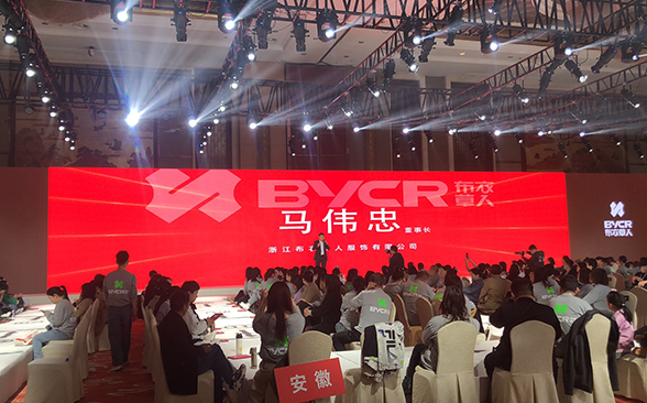 若岚菲产品展示