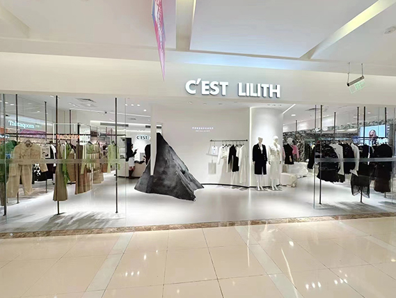 希·莉莉斯店铺图