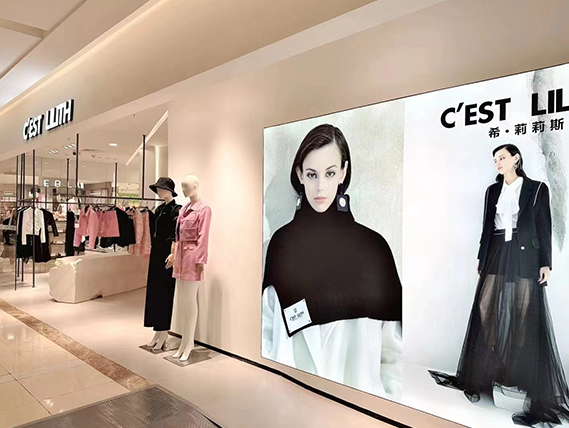 希·莉莉斯店铺图