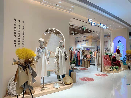 一城画一店铺图