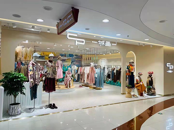 一城画一店铺图