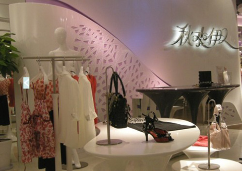 秋水伊人终端形象