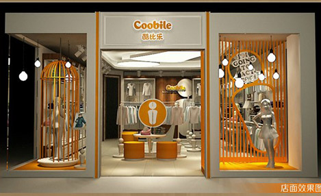 酷比乐品牌旗舰店店面