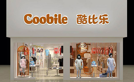 酷比乐品牌旗舰店店面