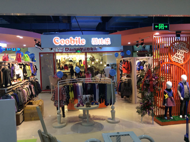 酷比乐品牌旗舰店店面