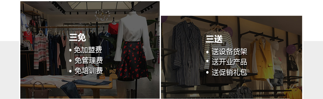 dambolo加盟政策 三免三送一报销