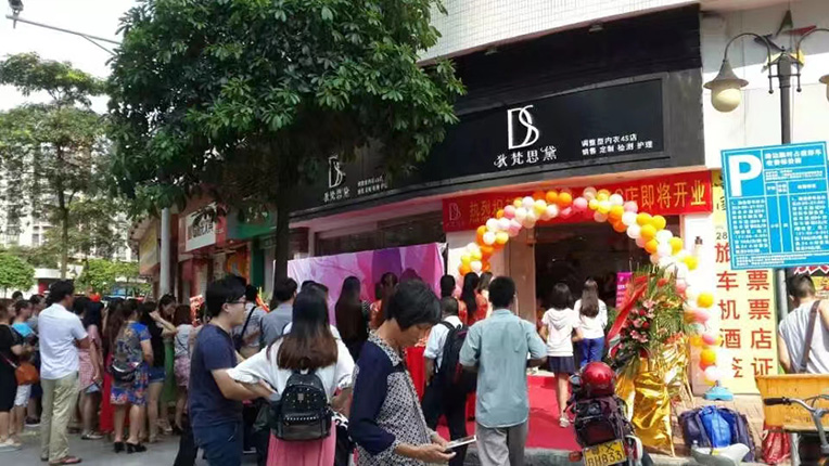 狄梵思黛店铺图