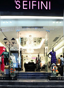 伊芙丽终端形象