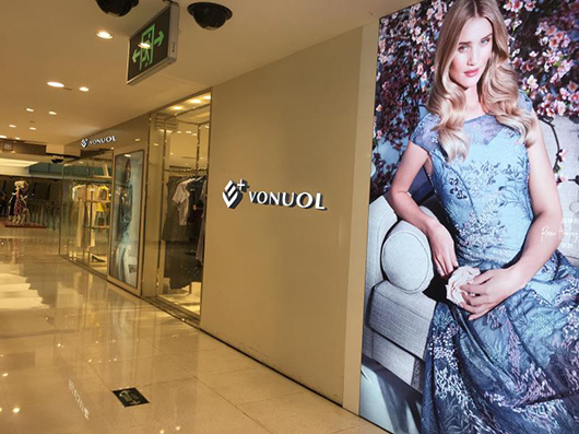 E+(EJNK)终端形象