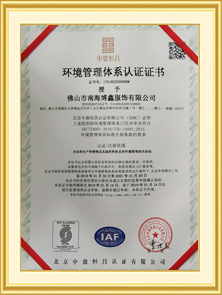 伊兰芬专利展示