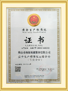 伊兰芬专利展示