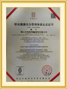 伊兰芬专利展示