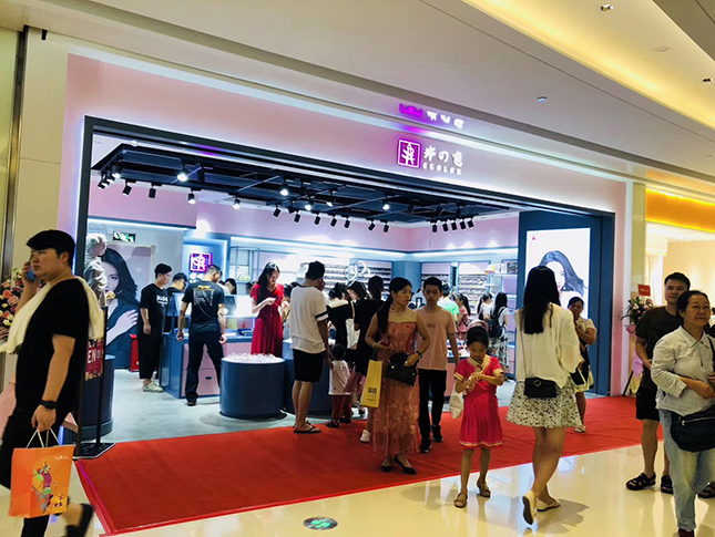 井の色终端形象