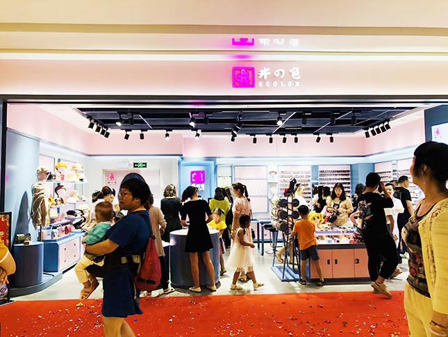 井の色终端形象