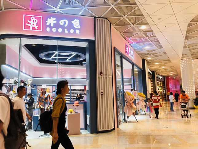 井の色终端形象